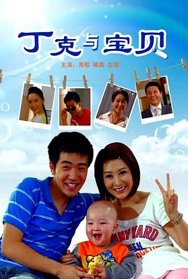 與愛同居泰劇