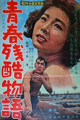 結(jié)城千佳