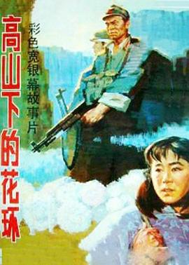 剪開自己的貼身衣物