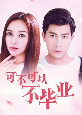 哥哥的妻子2韓國