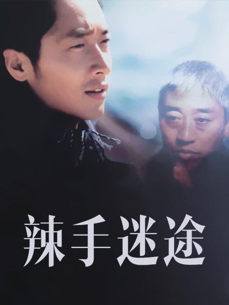拉芙蕾絲
