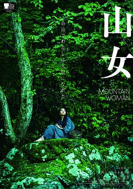 岳亂婦亂第24集