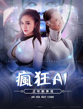 斗羅大陸小狂H舞奴榮奴清奴下篇