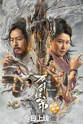 鯉魚鄉(xiāng)哭叫掙扎貫穿