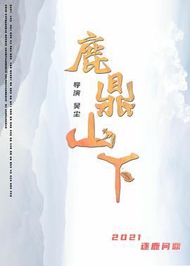 繼mu的朋友們60道歉下拉式