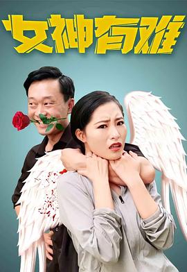 艷鬼攝魂