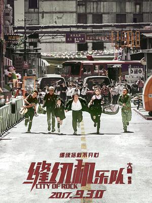 調(diào)教群芳