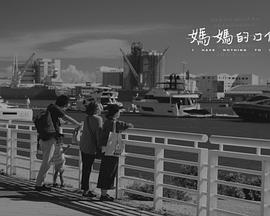 欲愛(ài)欲美麗-禁斷的偷情T(mén)AMO-008