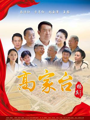 見兒子的大東西好像要