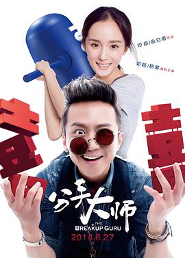 純情俏妹妹之情欲難耐