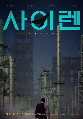 性船