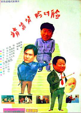 六年級(jí)男生女生一起差差差帶痛聲