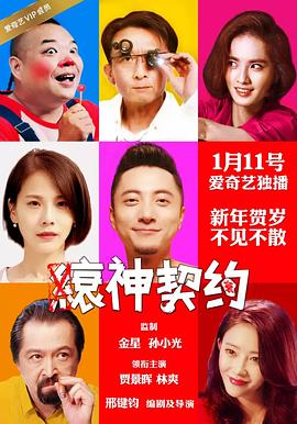被室友滿足BL
