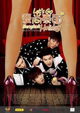 不穿內(nèi)衣的瑜伽教練