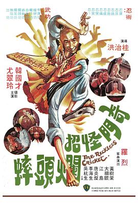 乖把櫻桃一顆顆夾碎