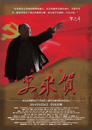 泰劇麻雀變鳳凰