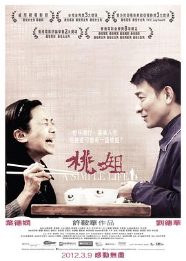 女寢室一龍戰(zhàn)5鳳