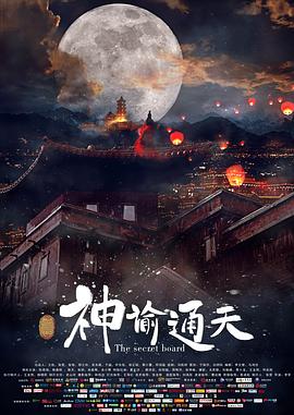 東凜meyd中文女教師