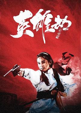兩面神：欲望的兩張臉