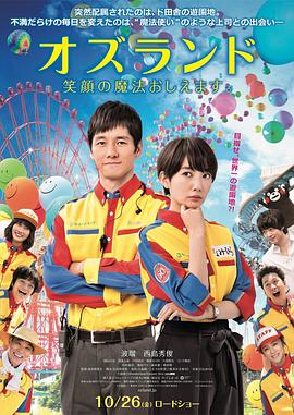 韓信給李白做劇烈運動
