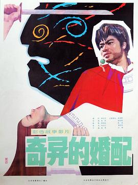 順口溜大腿中間兩扇門