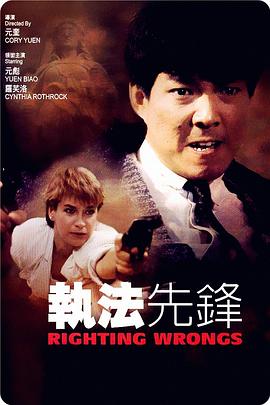 ghost假面騎士