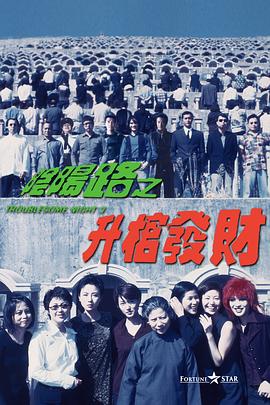 戴安娜艾格倫
