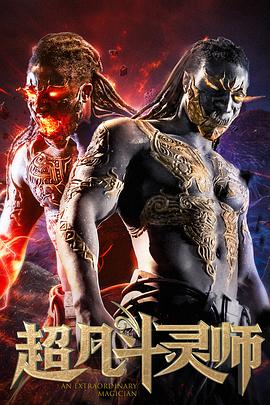 把懷孕7個月的同事做了