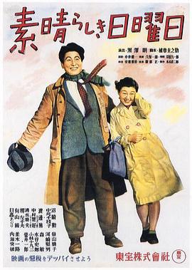 羅馬艷史