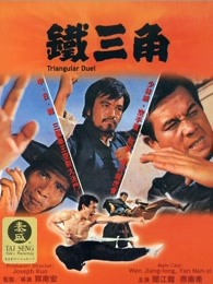 2019歐洲