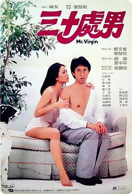 小雪撐腫腿合不上
