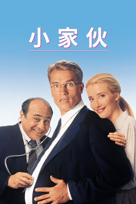 抽插瘋狂挺不下辦公室好濕