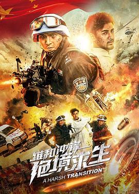媽媽說(shuō)今天是安全期別怕