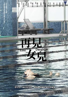 我繼母和她妹妹