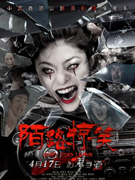 寶貝是這里嗎要到了嗎