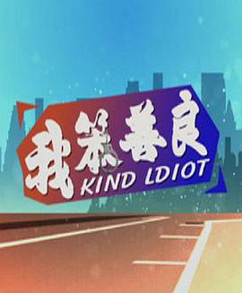 放學(xué)后的縮小大冒險(xiǎn)