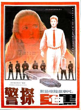 老師晚上帶我回家