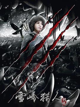 把它堵住不能流出來吸收