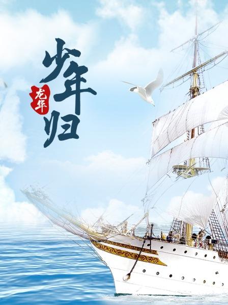 火影忍者辦公室和綱手下拉式