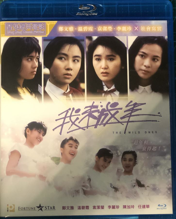 親愛的老師4中字