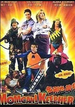 巨胸的教師護(hù)士