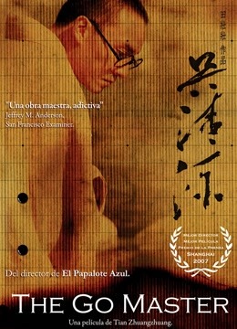 外國人人和畜禽CROPROATION