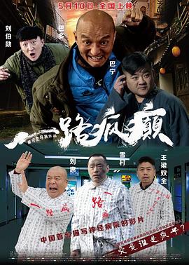 大白兔蹦出來了原