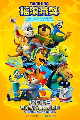 房車上的韓國(guó)倫理