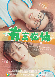 不遮陰小內(nèi)搭走秀