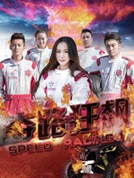mofermagic高端大腸交
