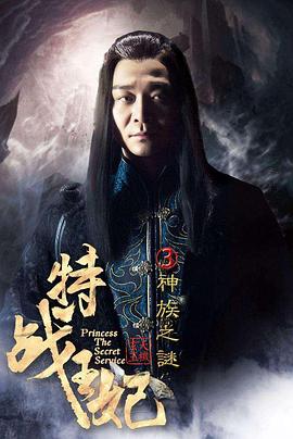 艾曼妞之獸性培欲