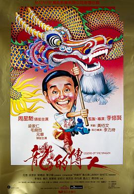 韓國綸理中字