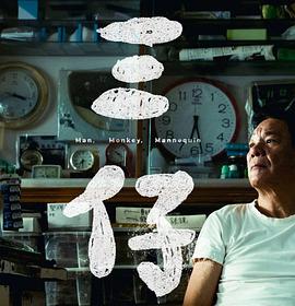 小妖精干到你三天下不了床