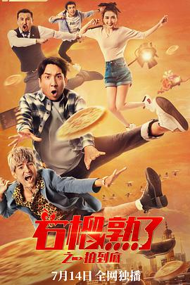 動(dòng)漫美女禁處受辱圖